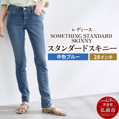 SOMETHING SKINNY【中色ブルー】28インチ|24_ejn-030101bc