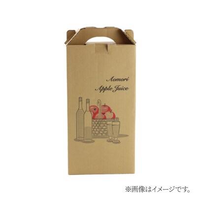りんごジュース 720ml × 2本|24_mlk-010201