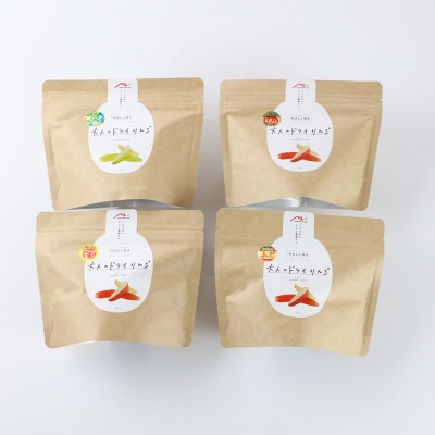 大人のドライりんご 2種おまかせMIX 35g×2袋|24_mlk-020201