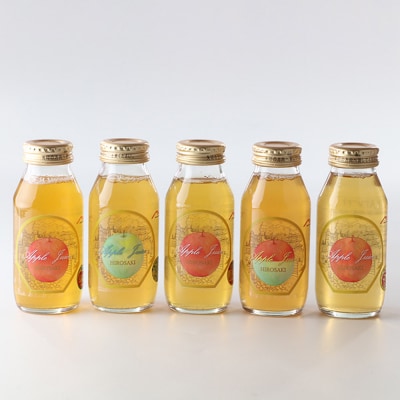 ストレートりんごジュース 旬の3品種 180ml×5本セット|24_mlk-080501