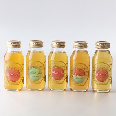 ストレートりんごジュース 旬の3品種 180ml×5本セット|24_mlk-080501