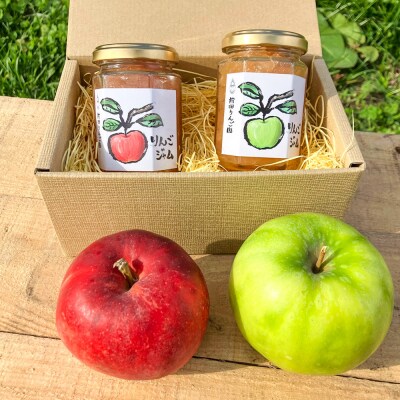 りんごジャム 2品種セット 紅玉ジャム はつ恋ぐりんジャム 前田りんご園|24_mre-020201