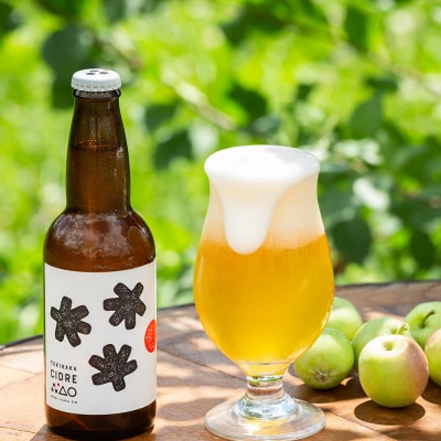 テキカカシードル(シードル 、ライチ、ラガー)各330ml×2本 計6本|24_mye-070601