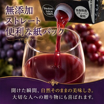 りんごジュース・ぶどうジュース(1L×各2本 4本セット) ストレート|24_dcp-050101