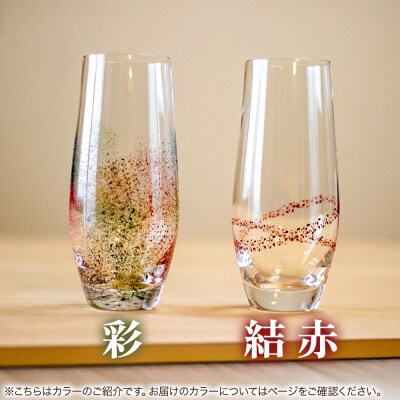 ゆいぬり タンブラー 1個(結 赤)|24_tnk-050101a