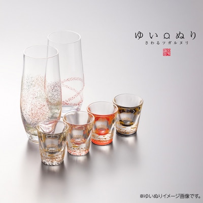 ゆいぬり ぐい呑 1個(仕掛 赤)|24_tnk-070101b