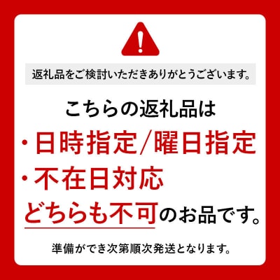 【26年11月中旬～発送】完熟リンゴジュース 1L 6本入|24_cmn-080601
