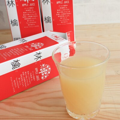 りんごジュース ストレート果汁【林檎園】1000ml×6本 紙パック|24_cam-010601