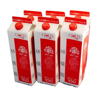 りんごジュース ストレート果汁【林檎園】1000ml×6本 紙パック|24_cam-010601