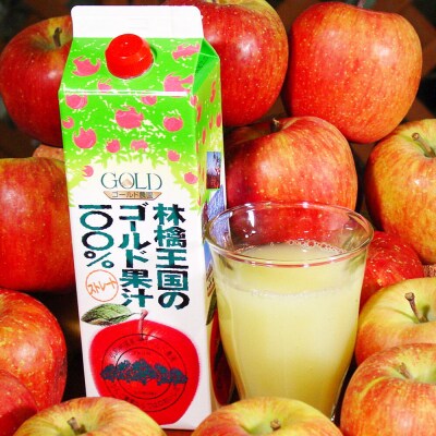 プレミアムストレートりんごジュース【林檎王国】1000ml×6本|24_cam-020601