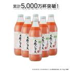 《定期便3ヶ月》ハルメク 人参ジュース【ビン】1030g×6本|24_hal-010603