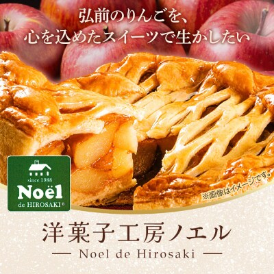 キャンパスアップル 5個入 焼き菓子 洋菓子工房ノエル|24_nel-050101