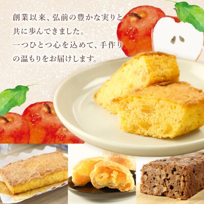 キャンパスアップル 5個入 焼き菓子 洋菓子工房ノエル|24_nel-050101