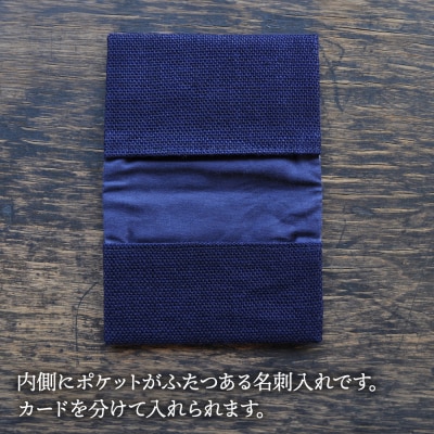 津軽こぎん刺し 二ツ折 名刺入|24_kgk-110101