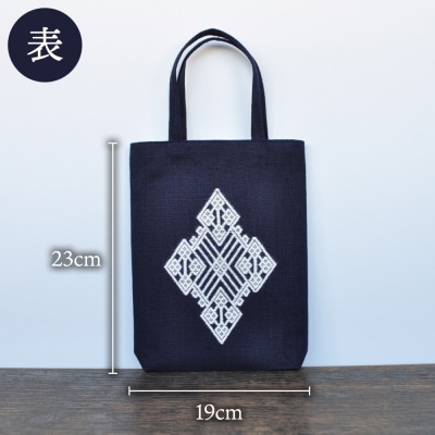 新品未使用　こぎん刺し　こぎん袋　半幅帯　昭和　希少 半期決算SALE】 【こぎん刺し】 特選刺し子刺繍八寸名古屋帯