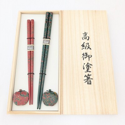 箸 箸置き りんご箸置き・箸 セット 唐塗 緑上・赤上 工芸品 津軽塗|24_iok-010101b