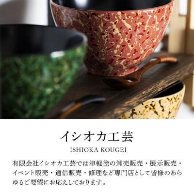 箸 箸置き りんご箸置き・箸 セット 唐塗 緑上・赤上 工芸品 津軽塗|24_iok-010101b