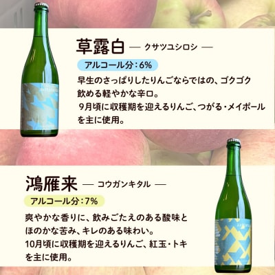 シードル zattana cidre 4本 セット|24_ztn-040401