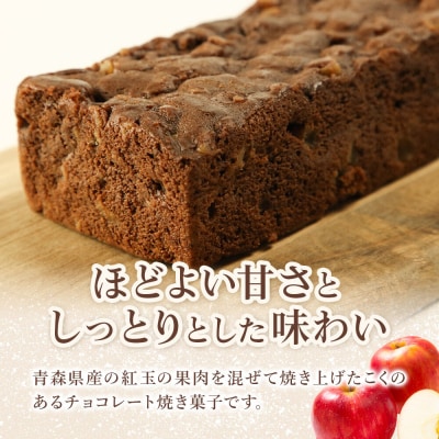 りんごの想い 1本(370g) 焼き菓子 洋菓子工房ノエル|24_nel-040101