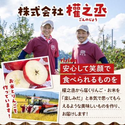 はれわたり【白米】5kg&葉とらず 高徳【家庭用】約2kg|24_gnz-340101