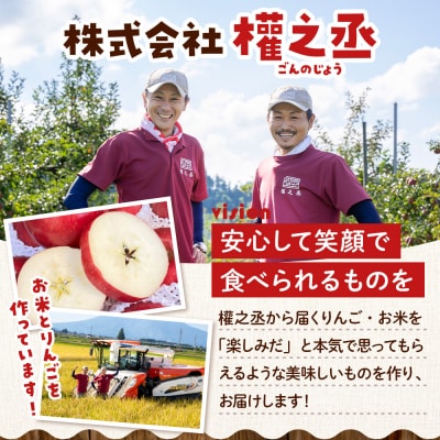 はれわたり　5kg  慣行栽培 青森県産 令和7年産|24_gnz-180501