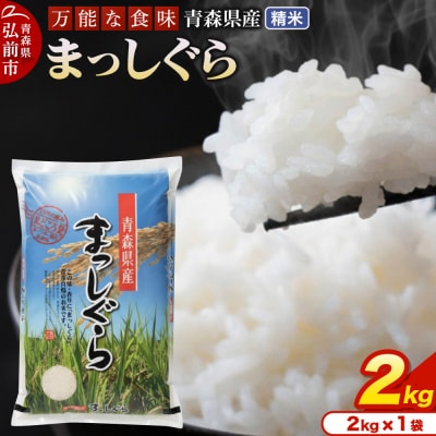 令和7年産 新米受付＞あきたこまち【精米】5kg×6袋|24_tei-033001
