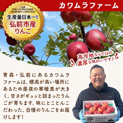 無添加 りんごジュース 王林 1L×3本 カワムラファーム|24_kmf-180301