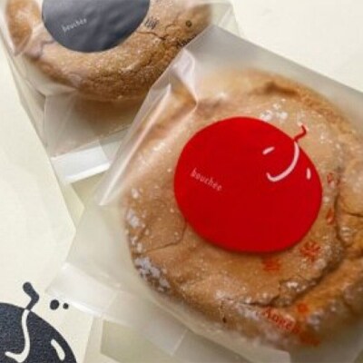 ブッセ 10個入 (りんごチーズ 5個、塩バタークリーム 5個)1箱|24_grm-060101