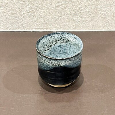 お猪口 片口 竹籠 津軽焼 お猪口・片口と竹籠セット(各1個)工芸品|24_kmr-020101