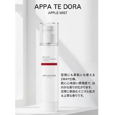 【APPA TE DORA】アップルミスト(化粧水)120ml×1本|24_nhk-041201