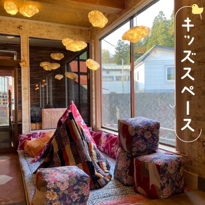 ハッピィー百沢温泉「けやぐ」宿泊券 1泊2名様 素泊まり宿泊チケット|24_kuu-010201