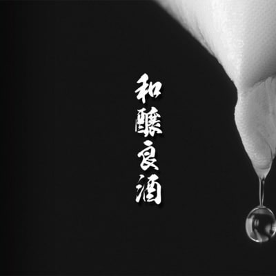 【2026年9月発送】日本酒 豊盃 純米吟醸 月秋 1.8L×1本|24_mkt-080101a