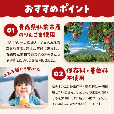 《定期便3ヶ月》ストレートりんごジュース 1L×6本|24_tsz-120603