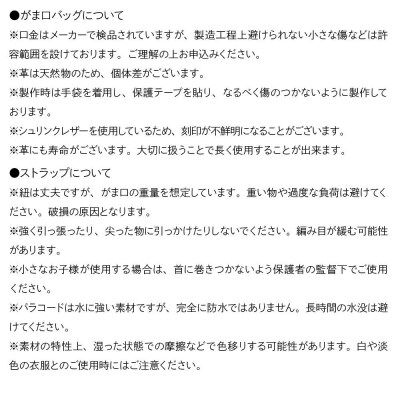 Rhumore(ルウモア)手縫いのがま口ハンドバック【ターコイズブルー】|24_vou-040101