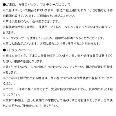 Rhumore(ルウモア)3点セット 手縫い【ターコイズブルー】|24_vou-060101