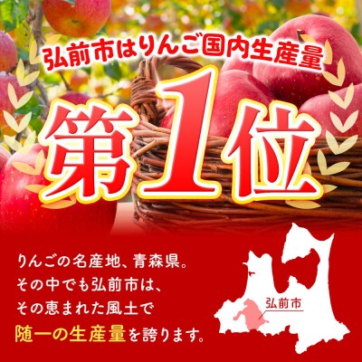 りんご 早生ふじ(ひろさきふじ)【家庭用】約3kg 小玉 先行受付|24_hrn-020301