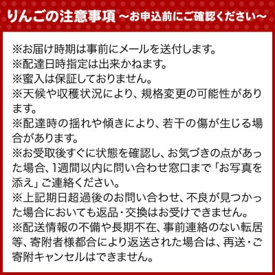 弘前公園の赤松で作ったりんご木箱(弘前市産りんご3個入り)|24_hsg-010101