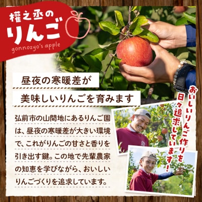 權之丞のりんごジュース 720ml×6本 青森県 弘前市|24_gnz-140601