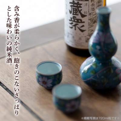 玉田酒造店飲み比べセット(津軽蔵衆、ひやDRY、生貯蔵酒)300mL|24_ktm-140101