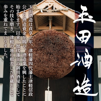 華一風 Shangri-La 純米大吟醸 720mL(化粧箱入)|24_ktm-020101a