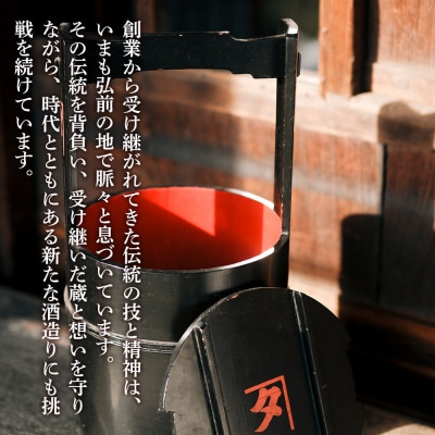 純米酒 華一風 ひやおろし 720mL|24_ktm-110101a