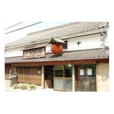   祝!世界遺産登録 「沖ノ島の光」セット【勝屋酒造合名会社】_HA1287