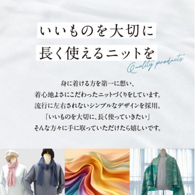 コットンストール春夏(長さ80cm×幅50cm)〈デニム杢〉 031-008-DN