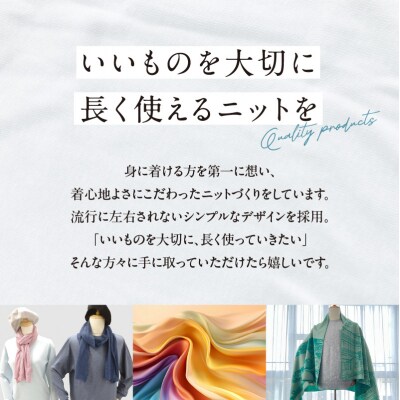 コットンストール春夏(長さ80cm×幅50cm)〈ライラック〉 031-008-LL