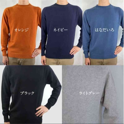 カシミヤメンズセーターエポーレット　Sサイズ(ネイビー) 031-010-NV