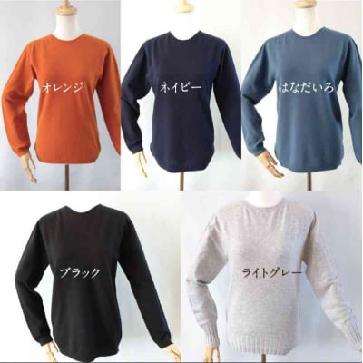 カシミヤレディースセーターエポーレット　Sサイズ(ネイビー) 031-013-NV