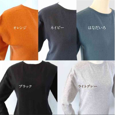 カシミヤレディースセーター立体袖プルオーバー　Mサイズ(ネイビー) 031-017-NV