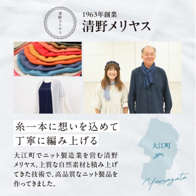 ブランケット大判リバーシブル大江町の風景柄 クリーム×イエロー 031-019-CR_YL