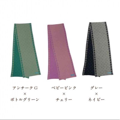 アーガイル柄リバーシブルマフラー グレー×ネイビー 031-020-GR_NV