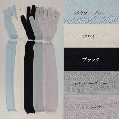 シルクストレッチアームカバー4way【シルバーグレー】 031-021-SG